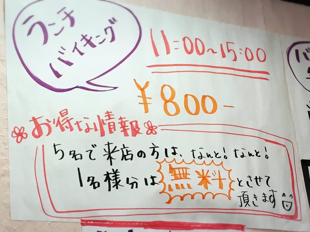 14188147_10207295946096417_4709478115993071940_o