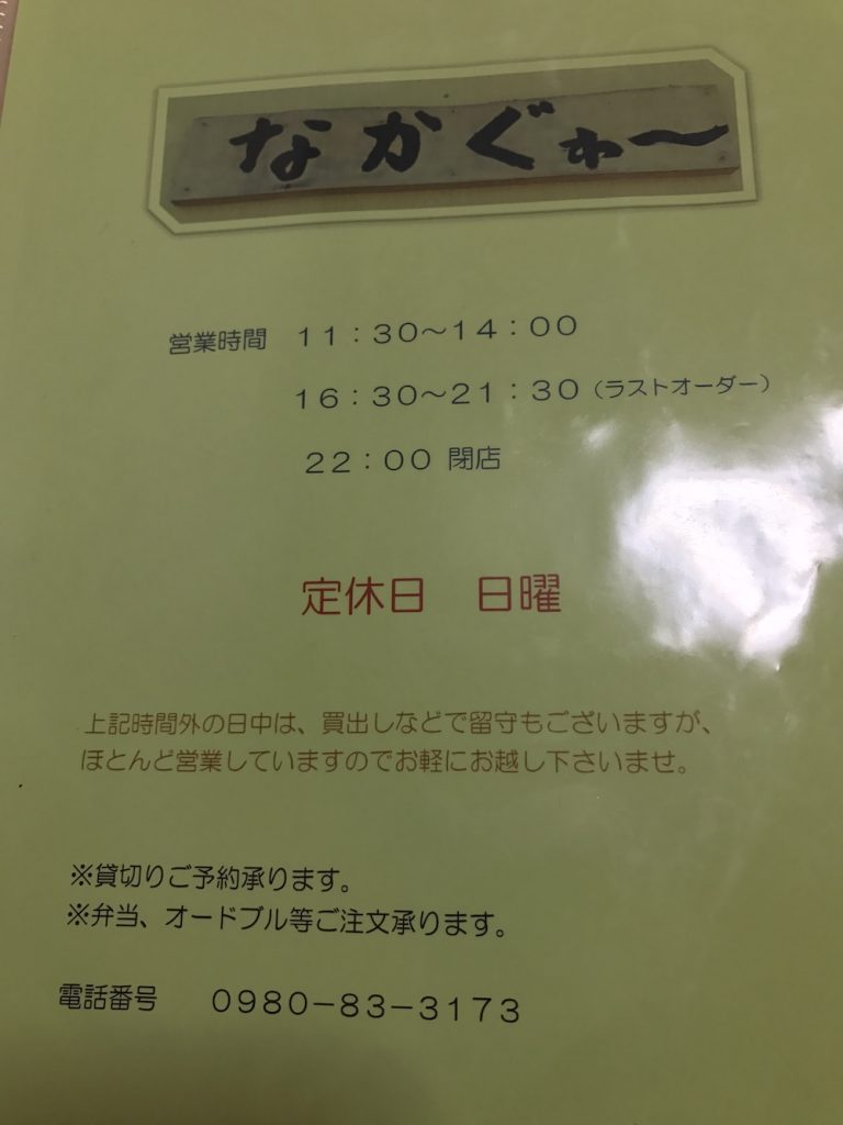 2016-10-05-12-01-41-hdr