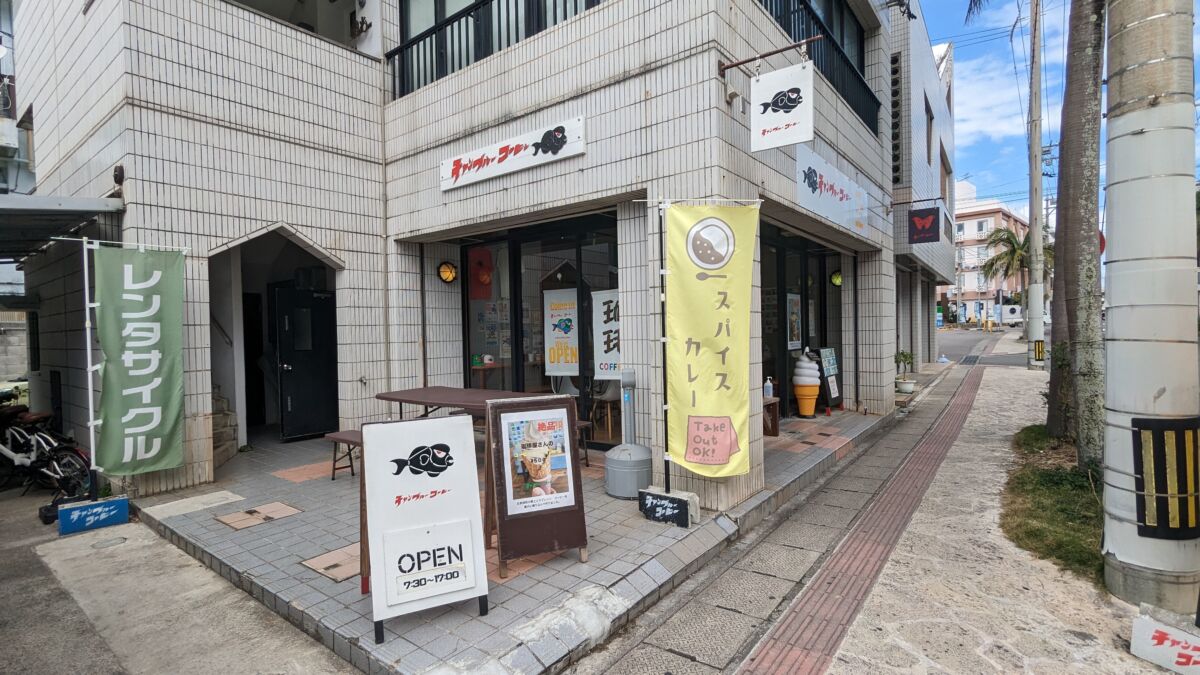 【ランチ部】チャンプルーコーヒー 石垣島 BBQベーコンチーズバーガー 950円